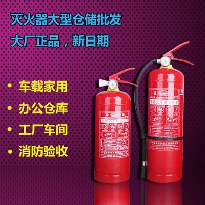 洛阳消防设备与办公设备维护指南 灭火器选购、年检与计算机维修一站式解析