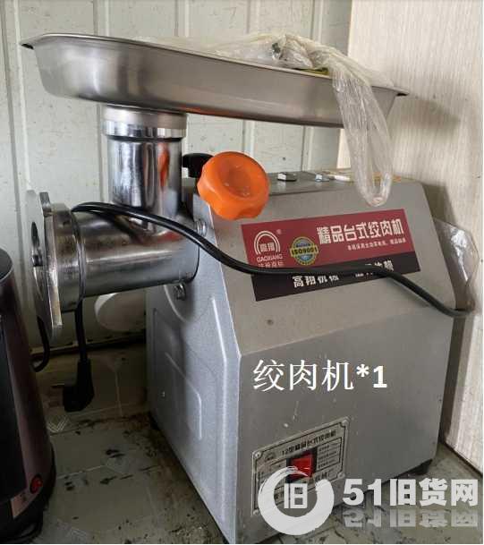 关于工厂搬迁期间物资处理的公告