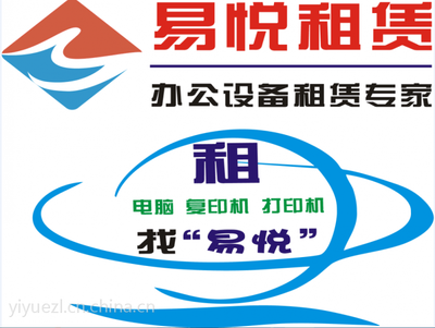 武汉多功能一体机租赁 企业办公的智慧之选
